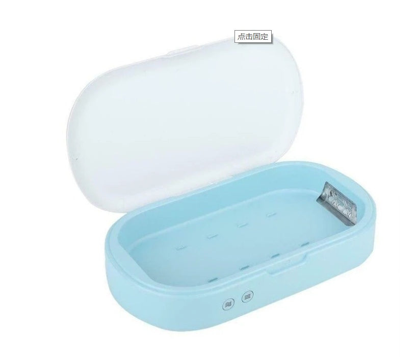New 5V Double UV Phone Sterilizer Box: Personal Sanitizer & Aromatherapy