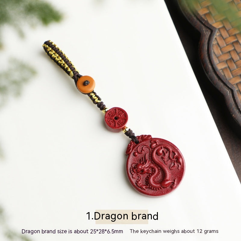 Purple Gold Sand Cinnabar Zodiac Dragon Key Chain