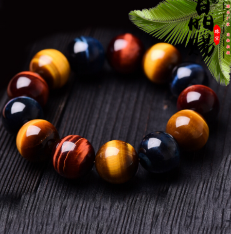 5A Grade Natural Three-color Tiger's Eye Bracelet