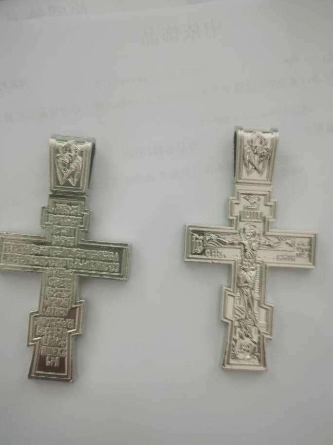 Alloy Cross Engraved Letter Pendant